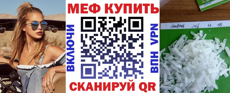 Где купить наркоту Корсаков МАРИХУАНА КЕТАМИН ГАШ Меф мяу мяу COCAIN APVP