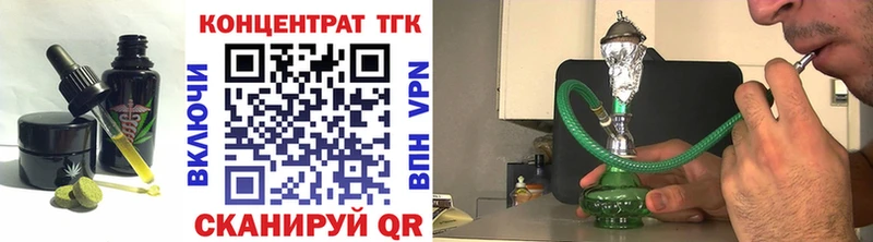 Cannafood конопля  Корсаков 