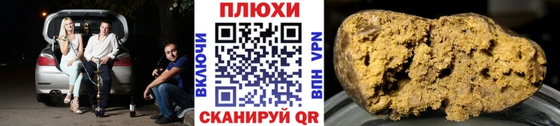 сайты даркнета телеграм  Корсаков  ГАШ Изолятор  цены наркотик 