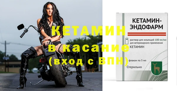 спиды Балабаново