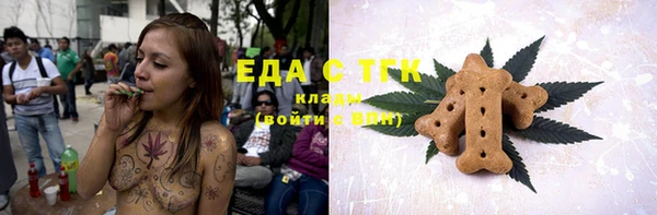 спиды Балабаново