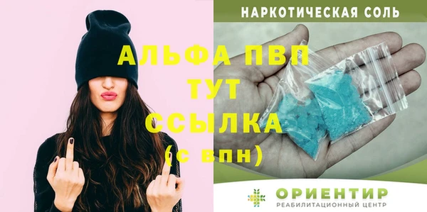 спиды Балабаново
