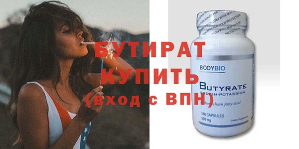 шишки Баксан