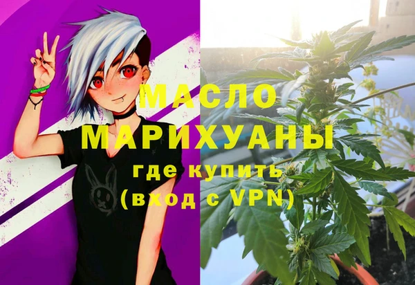 трава Балахна