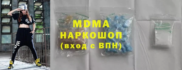 трава Балахна
