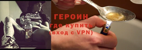 шишки Баксан
