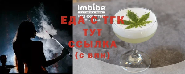 спиды Балабаново