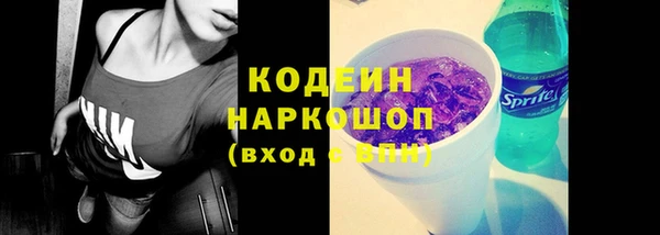 трава Балахна
