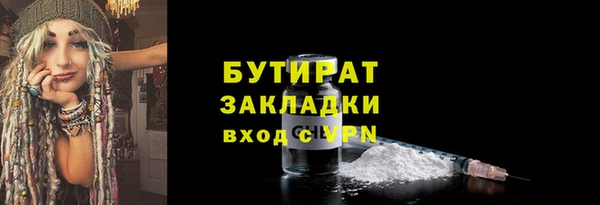 шишки Баксан