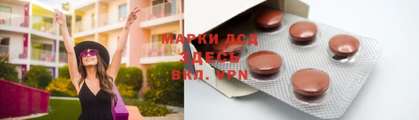 спиды Балабаново
