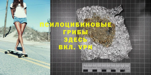 трава Балахна
