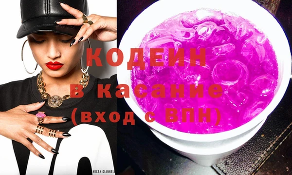 шишки Баксан