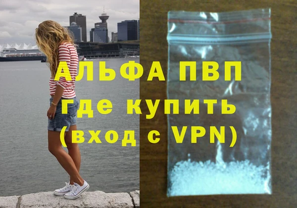 трава Балахна