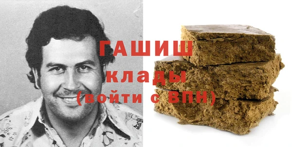 трава Балахна