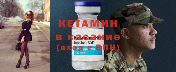 шишки Баксан