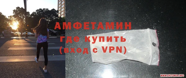 шишки Баксан