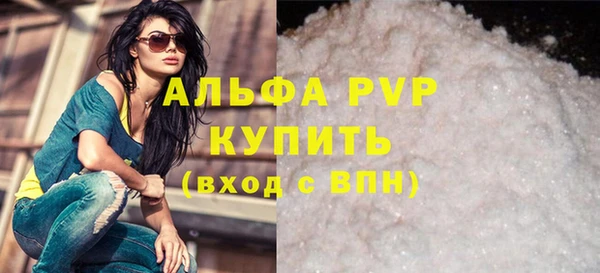 спиды Балабаново