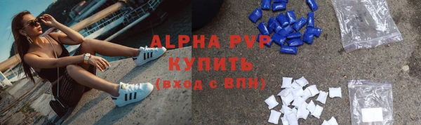 спиды Балабаново