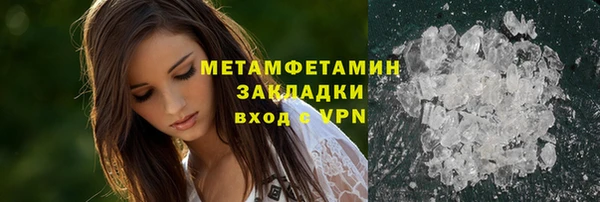 спиды Балабаново