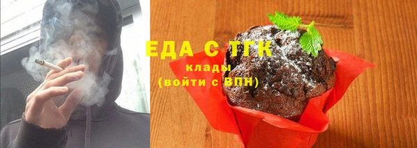 трава Балахна