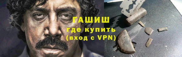 шишки Баксан
