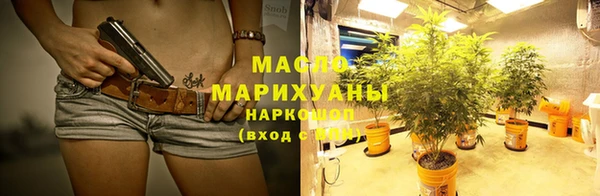 трава Балахна