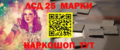 кокаин перу Бузулук