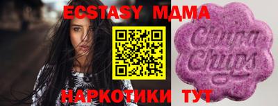 спиды Бугуруслан