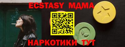 спиды Бугуруслан
