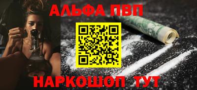 кокаин перу Бузулук