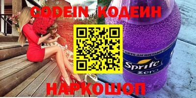 спиды Бугуруслан