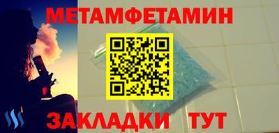 спиды Бугуруслан