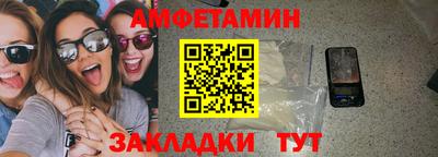 спиды Бугуруслан