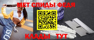 спиды Бугуруслан