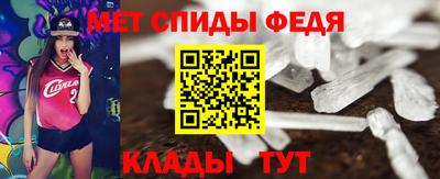 спиды Бугуруслан
