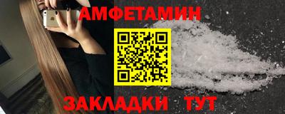спиды Бугуруслан