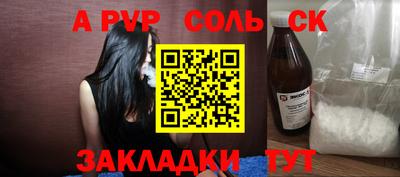 jwh Будённовск