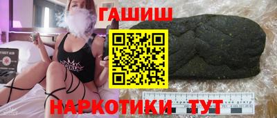 кокаин перу Бузулук