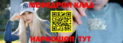 кокаин перу Бузулук