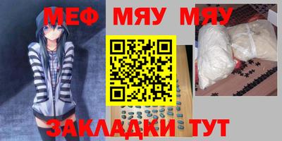 спиды Бугуруслан