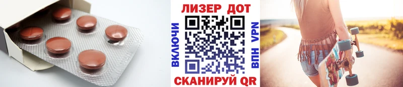 ОМГ ОМГ ССЫЛКА Корсаков ЛСД экстази ecstasy купить