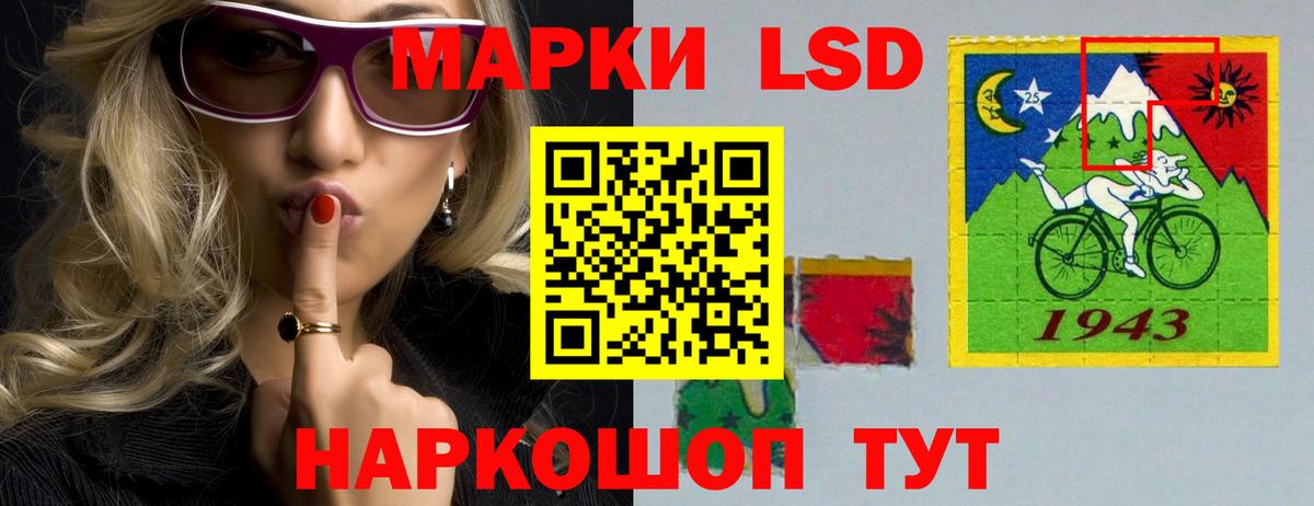 ЛСД экстази ecstasy  Лсд 25 экстази  Корсаков  ЛСД экстази ecstasy  Вход с VPN 