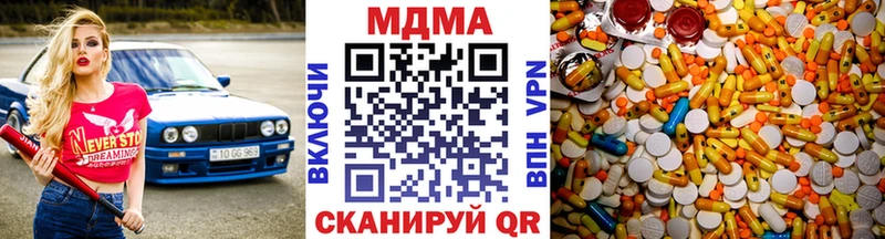 MDMA молли  Корсаков 