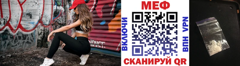 Меф кристаллы  Корсаков 