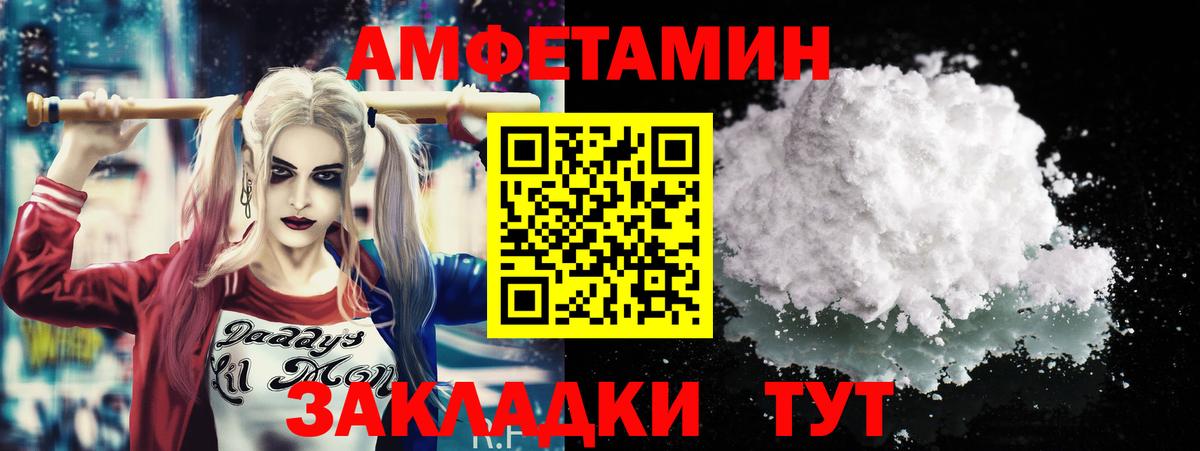 МЕТАМФЕТАМИН Methamphetamine Корсаков