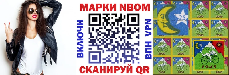 blacksprut онион  Корсаков  Марки NBOMe 1,8мг 