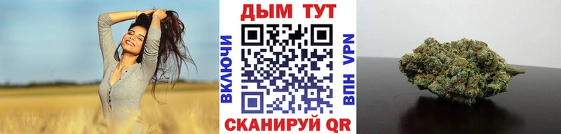 Шишки марихуана сатива МЕГА ссылки Корсаков