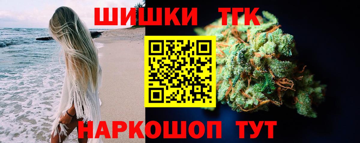 Каннабис Amnesia  Вход с VPN  Корсаков  МАРИХУАНА конопля 